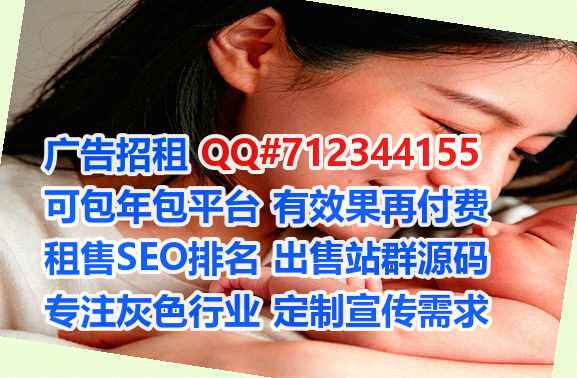 淮上孕母母婴门市部